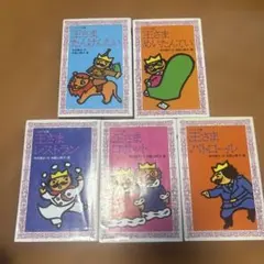 2025年最新】絵本セットの人気アイテム - メルカリ