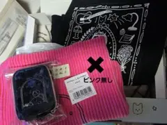 大森元貴・Birthdayボックス・ピンクバッグ無し