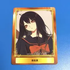 2026年最新】夜凪景の人気アイテム - メルカリ