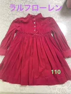 コーデュロイ110