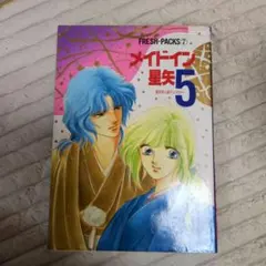 2025年最新】メイドイン星矢の人気アイテム - メルカリ