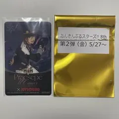あんスタ MaM 三毛縞斑 トレカ