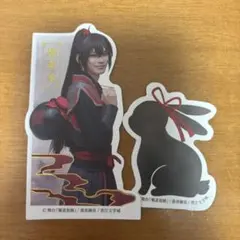舞台 魔道祖師 遡洄編 ステそし ランダムクリアカード 魏無羨 - メルカリ