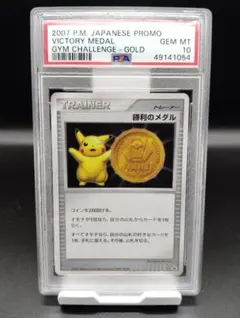 2026年最新】ポケカ2007の人気アイテム - メルカリ