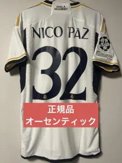 正規品　23-24 レアル・マドリード　オーセンティック　ニコパス　ユニフォーム