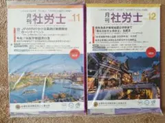 Item thumbnail for item 563e6e2a-0f6d-4981-aeec-b7e5a2ad7277