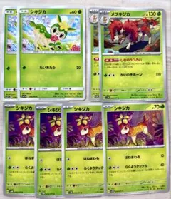 シキジカ 6枚 メブキジカ 2枚 ポケモンカード sv5M sm11bのサムネイル