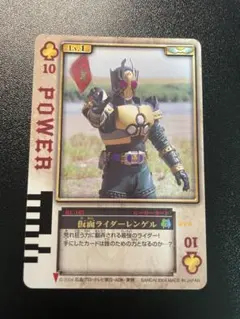 ラウズカード 仮面ライダーレンゲル 仮面ライダー剣 トレカ レア