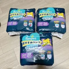 2026年最新】pampers xlの人気アイテム - メルカリ