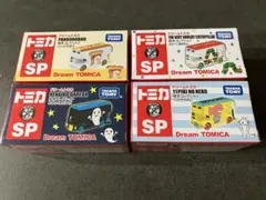 トミカ］ドリームトミカ【6台セット】まとめ売り！《SP含む》 - メルカリ