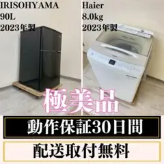 2026年最新】冷蔵庫 ジャンクの人気アイテム - メルカリ