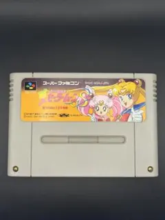 【動作確認済】SFC 美少女戦士セーラームーンS 場外乱闘!? 主役争奪戦