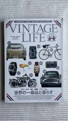 Vintage Life Remix ヴィンテージライフリミックス　01 02
