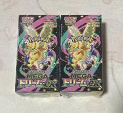 【メルカリ便】MEGA ハイクラスパック MEGAドリームex／2BOX