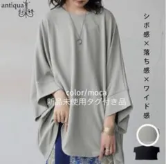 土日限定お値下げ4680→さらにフォロ割しますコメントしてネꕤ︎︎·͜·