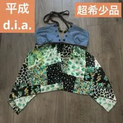 2026年最新】d.i.a レディース ベアトップ・チューブトップの人気