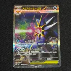 kairi様 リクエスト 2点 まとめ商品