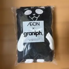 イオン グラニフコラボ ブラックパンダ ぬいぐるみブランケット