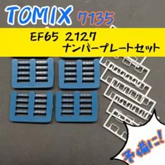 SIN様 リクエスト 2点 まとめ商品