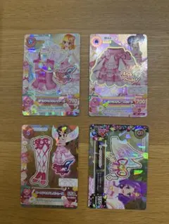 アイカツカード オーロラキスコーデ