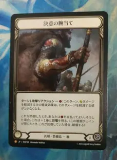 2026年最新】vambraceの人気アイテム - メルカリ