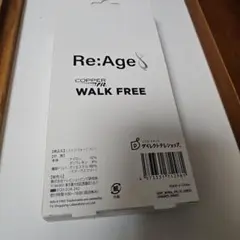 まあちゃん様専用☆新品　コッパーフイットウォークフリー