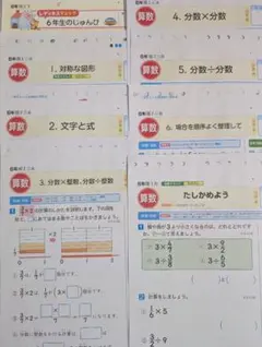 2026年最新】ぶんけい テスト 6の人気アイテム - メルカリ