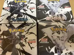 ポケモンカード　ホワイトフレア　ブラックボルト　シュリンク付き　各2box