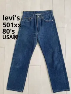 2026年最新】ボタン裏522の人気アイテム - メルカリ