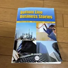 Bottom Line Business Storiesワールドビジネスの光と蔭