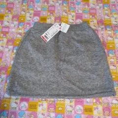 グレー スカート サイズ130 新品タグ付き　ボアスウェット