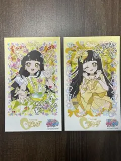 ひみつのアイプリ ブロマイド風ステッカー／つむぎ