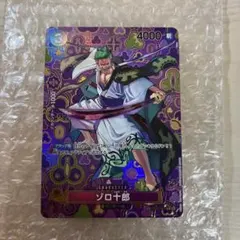 2026年最新】ゾロ十郎 r sp op05-067の人気アイテム - メルカリ