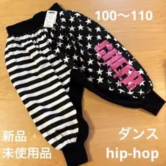 CHEER 星柄ボトムス 100〜110