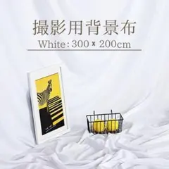 背景布 カメラアクセサリー