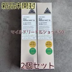 2026年最新】VTリードルショットの人気アイテム - メルカリ