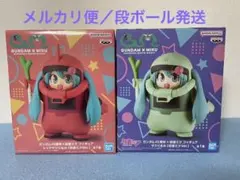 ガンダム45周年×初音ミク フィギュア ザクぐるみ シャアザクぐるみ