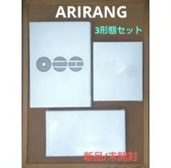 BTS ARIRANG アルバム　3形態セット　新品/未開封