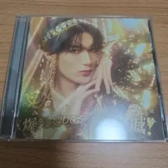M!LK　ソロ盤　山中柔太朗　cd 開封済み　トレカなし