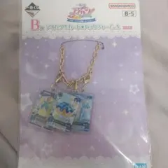 リ*リ様 アイカツ! 1番くじ 霧矢あおい カードバックチャーム