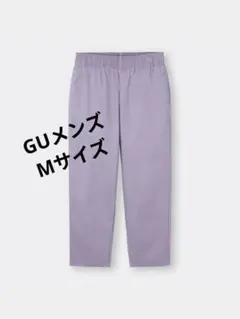 GU シェフパンツ M