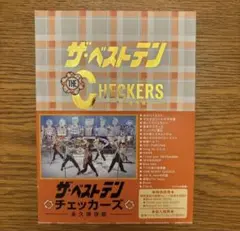 2026年最新】チェッカーズ dvd ベストテンの人気アイテム - メルカリ