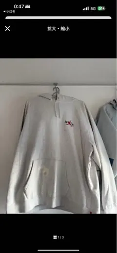 SUPREME jordan nike パーカー グレー　専用