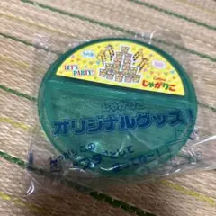 Calbee じゃがりこ オリジナルグッズ フタのサムネイル