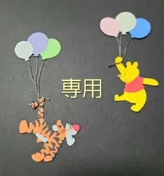 R.ラッセン好き様専用　セノッピー　4袋　リンゴ味　もも味　セノッピーグミ