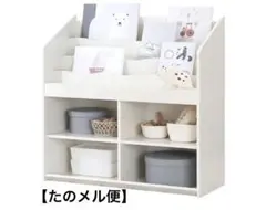 LOWYA ロウヤ オシテル 推し棚収納 ホワイト 幅75㎝ - メルカリ
