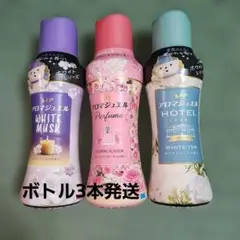 (未使用品)レノア アロマジュエル 3種セット 420ml