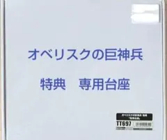 完成品】【入手困難】不知火舞 OZbone ガレージキット フィギュア