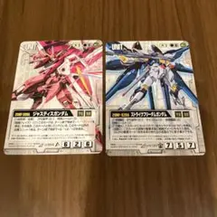 ガンダムウォー　ジャスティスガンダム & ストライクフリーダムガンダム セット