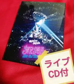 2026年最新】セカオワ 深海 blu-rayの人気アイテム - メルカリ